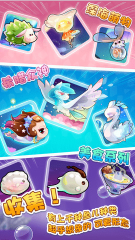开心水族箱android最新版