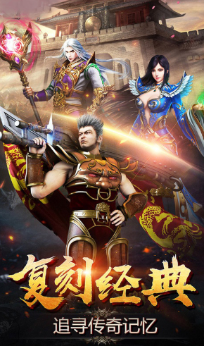 滔天传说官网版