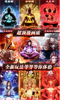 邪域战灵送满级VIP福利手机版