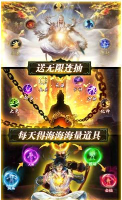 邪域战灵送满级VIP福利官网版