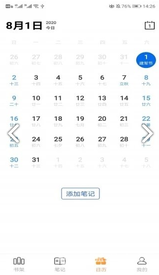 秘境阅读