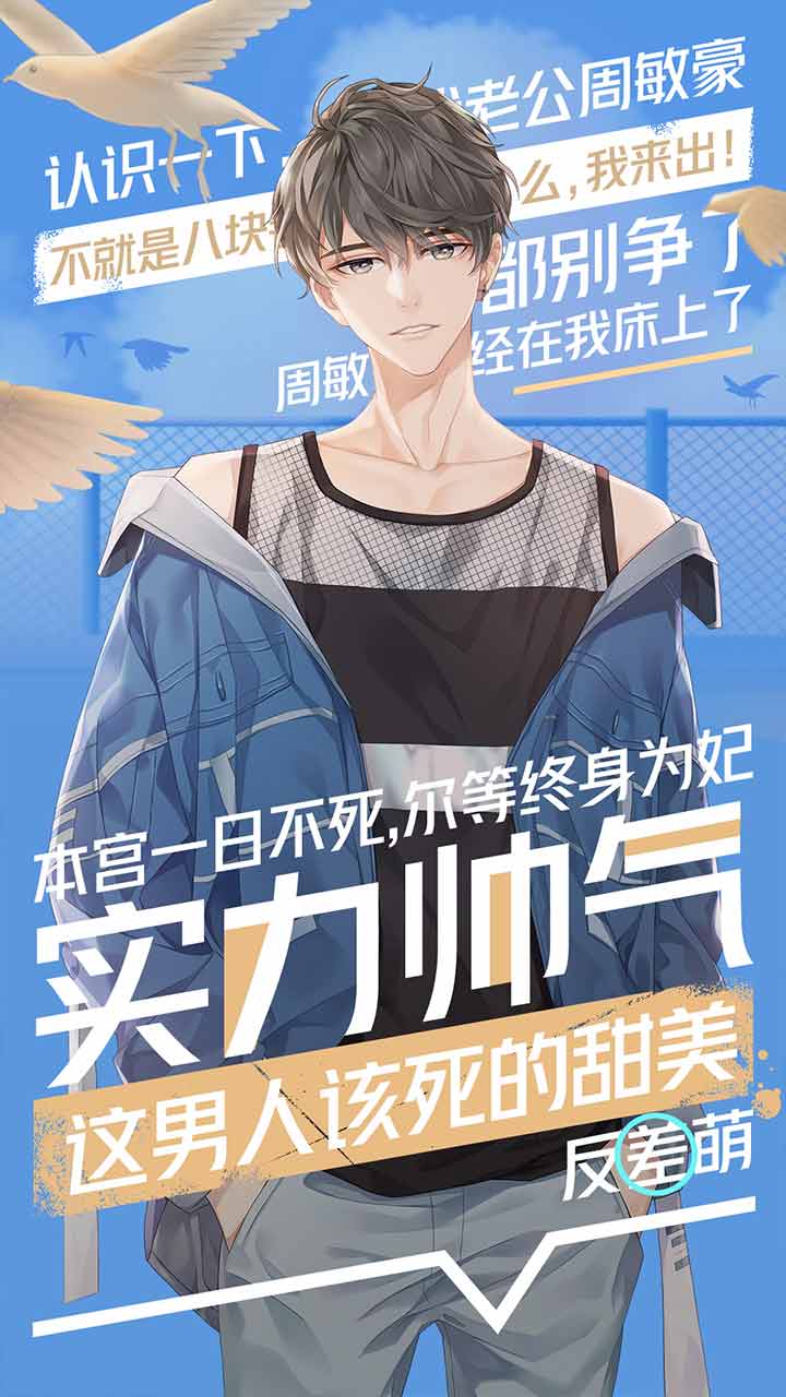 一直奔向月拜托了经纪人最新版