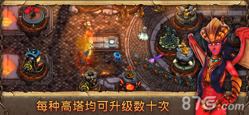 邪恶捍卫者安卓版