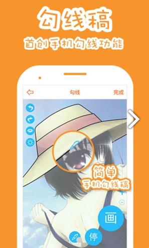 果冻橡皮章安卓版