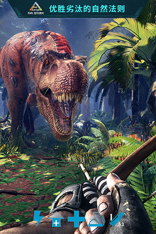 方舟:生存进化上帝模式安卓版