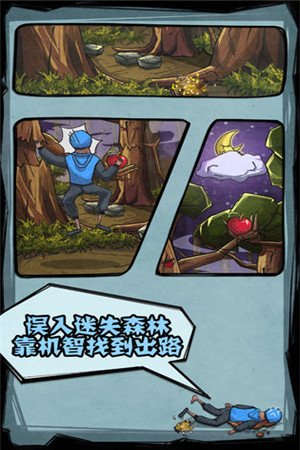 外卖是一定要送到的安卓版