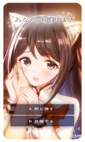 我的小猫女友免费版