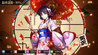 人气动漫安卓版