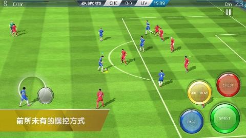 FIFA免验证免费版