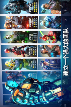 英雄猎手手机版