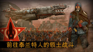 末世沙暴:海盗之战