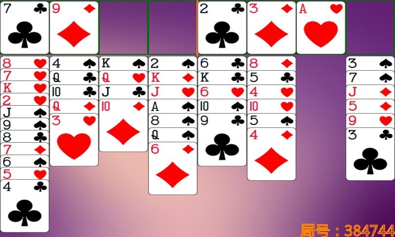 空当接龙王最新版