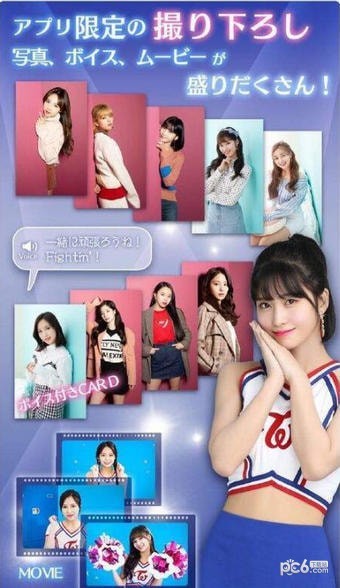 TwiceGoGoFightin官网版