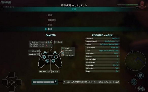 歌利亚巨人最新版