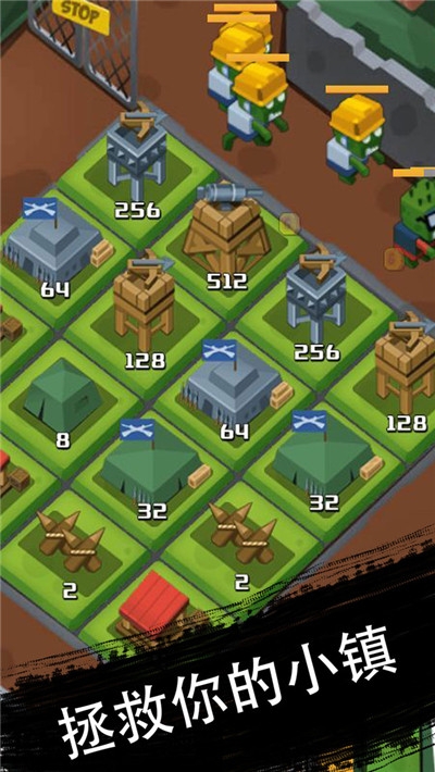 消灭僵尸安卓版