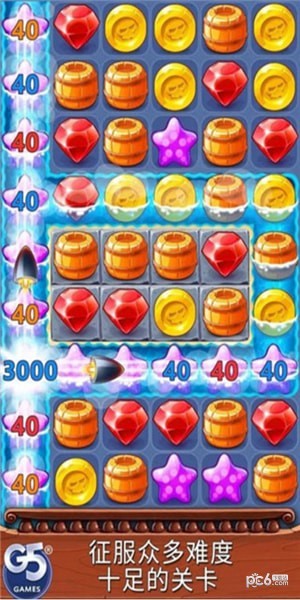 海贼迷航消消乐之旅最新版