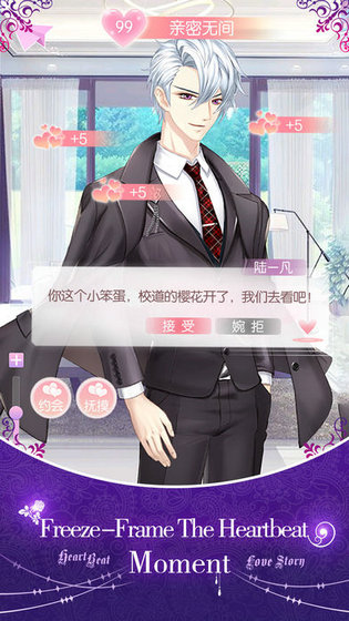 青涩之恋官网版