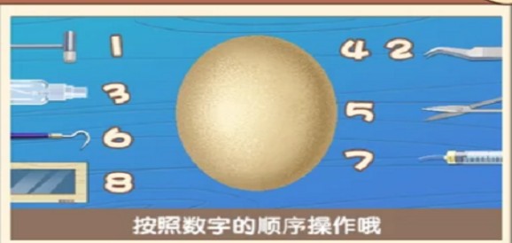 解压物语官网版