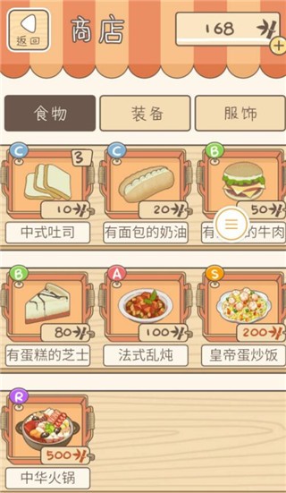 腾讯熊孩子旅行官网版