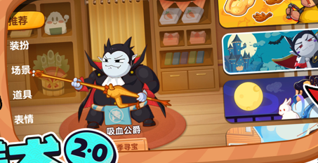 你胖你先吃最新版