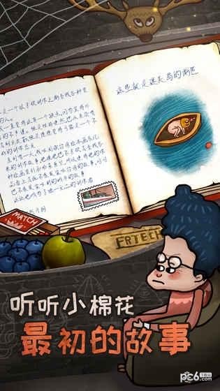 关于迷失岛的一切最新版