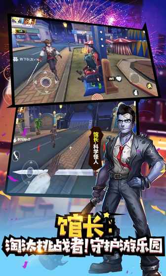 冒险大作战安卓版