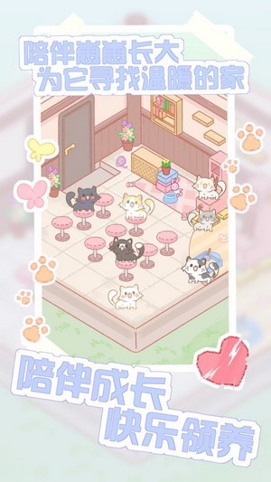 猫咪农场手机版