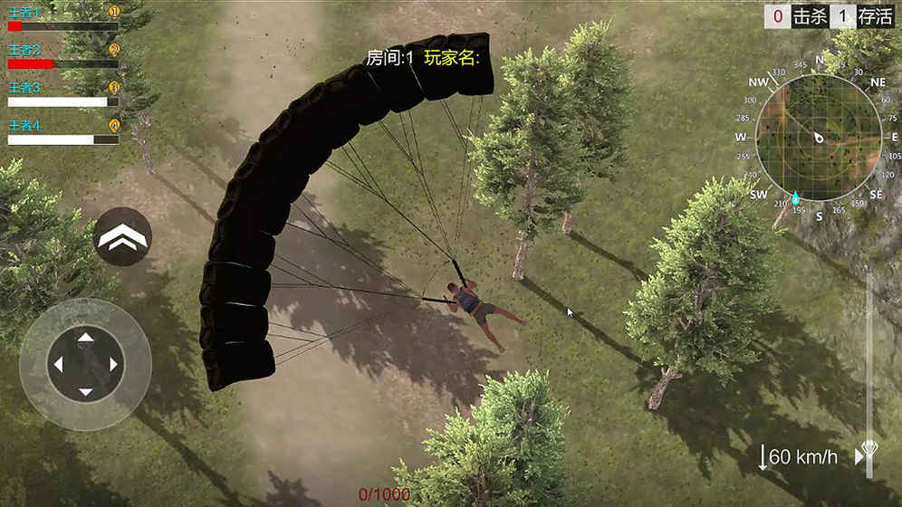 荒芜之地:逃生安卓版