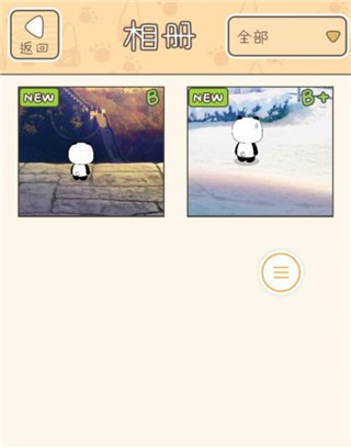 腾讯熊孩子旅行免费版