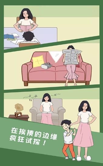 孩子去哪儿野了官网版