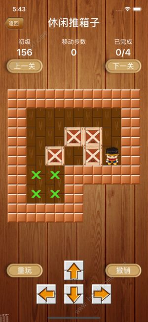 抖音推箱子最新版