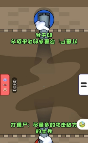 双人PK对决免费版