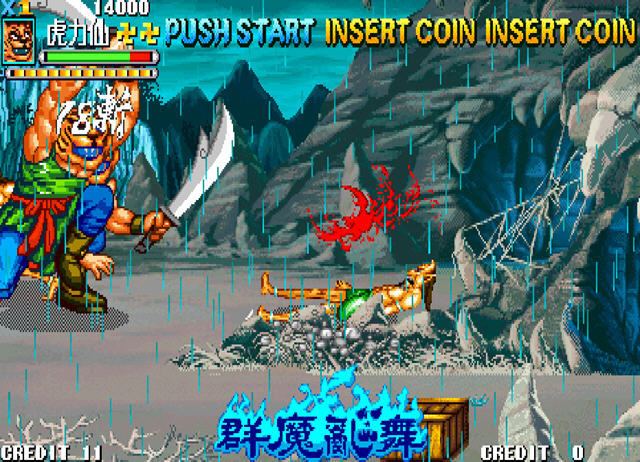 西游释厄传群魔乱舞免费版