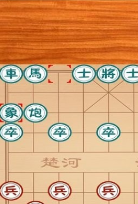 象棋之魂免费版