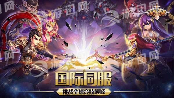 盗梦英雄官网版