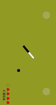 专注力训练器免费版