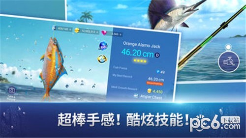 FishingStrike手机版