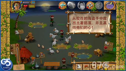 尤达幸存者安卓版