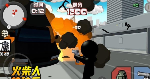 火柴人特种兵手机版