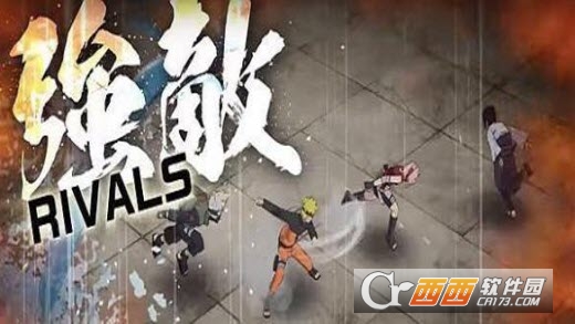 火影忍者博人传忍者激战安卓版