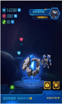 宝石星球免费版