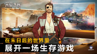 末世沙暴:海盗之战安卓版