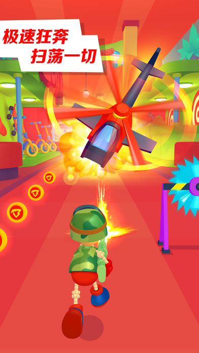 巴弟快跑最新版