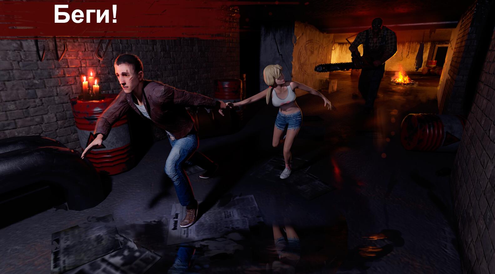 恐怖领域官网版