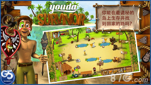 尤达幸存者官网版