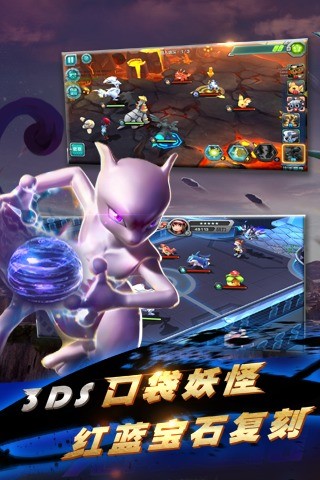 宠物小精灵手机版