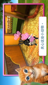 宠物世界安卓版