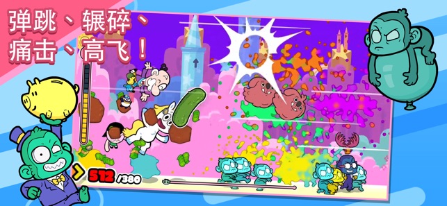 PowerpuffGirlsMonkeyMania