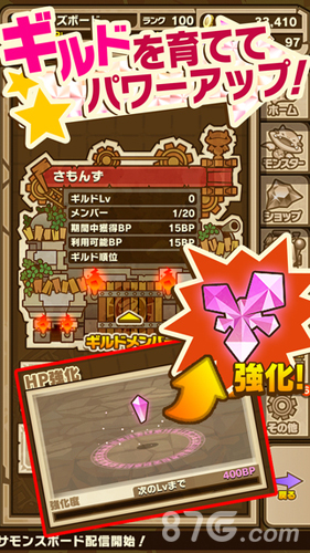 召唤圆桌最新版