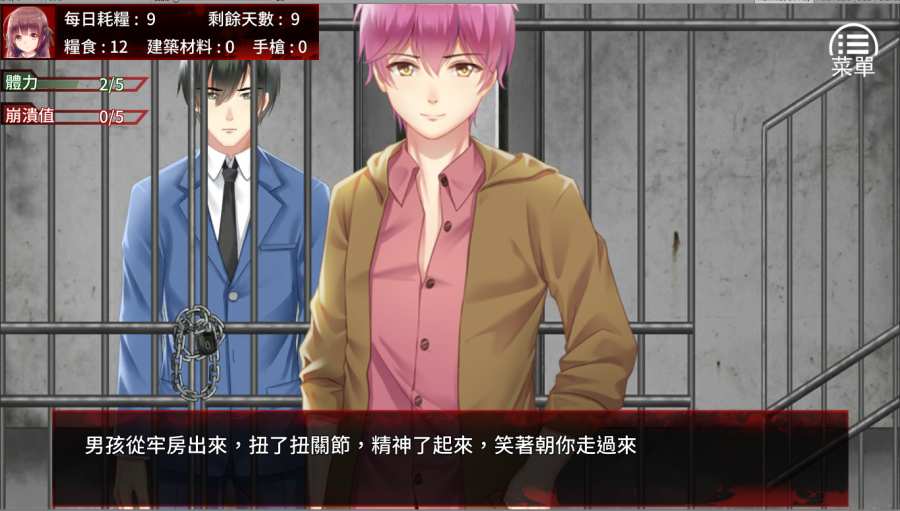 末日少女:珍娜的生存日记免费版